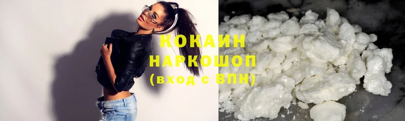 COCAIN FishScale  хочу наркоту  blacksprut   Каневская 