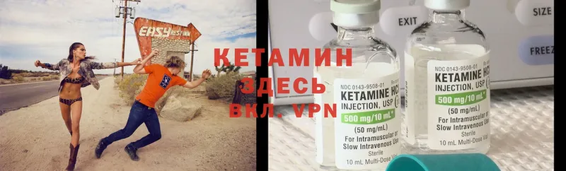 shop Telegram  Каневская  КЕТАМИН ketamine 