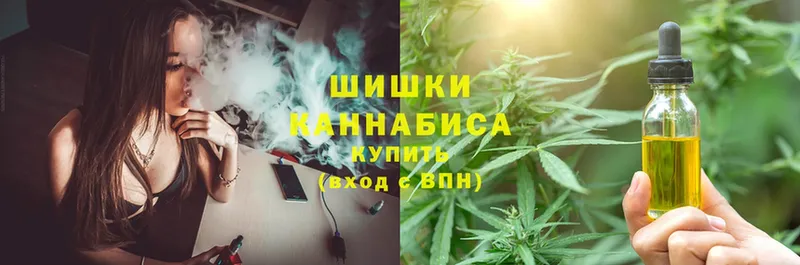 Бошки Шишки LSD WEED  купить   Каневская 